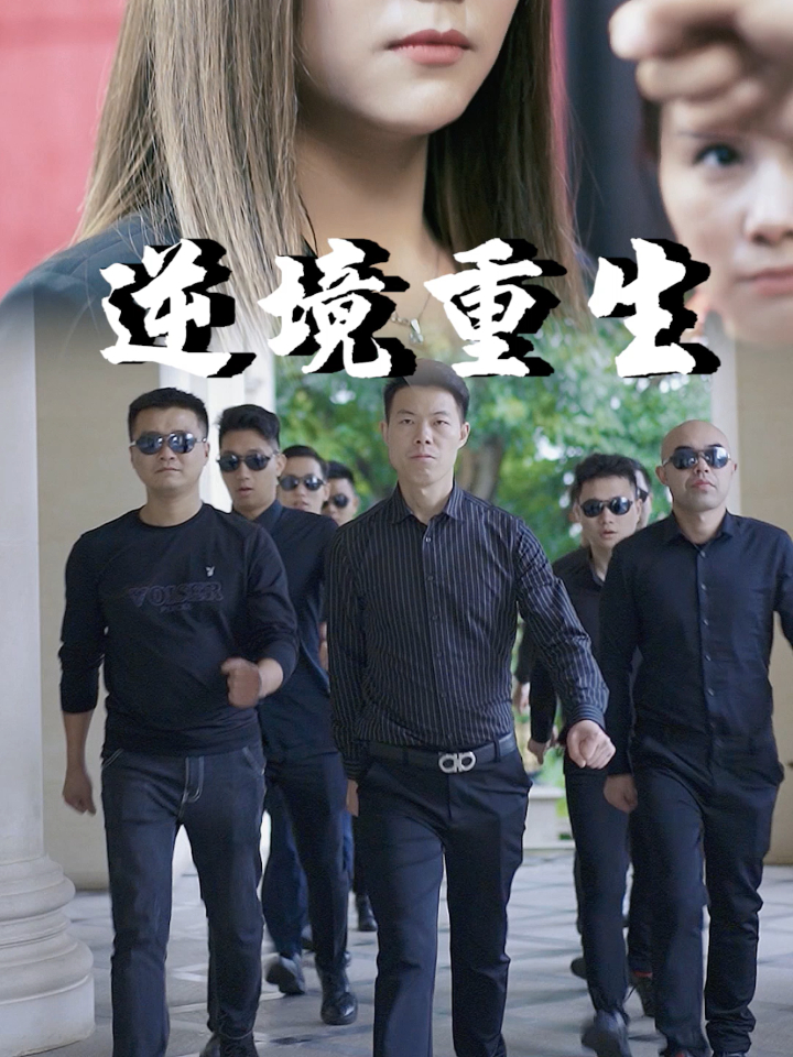 开云中国大陆-逆境重生：球队在困境中突破困顿的简单介绍