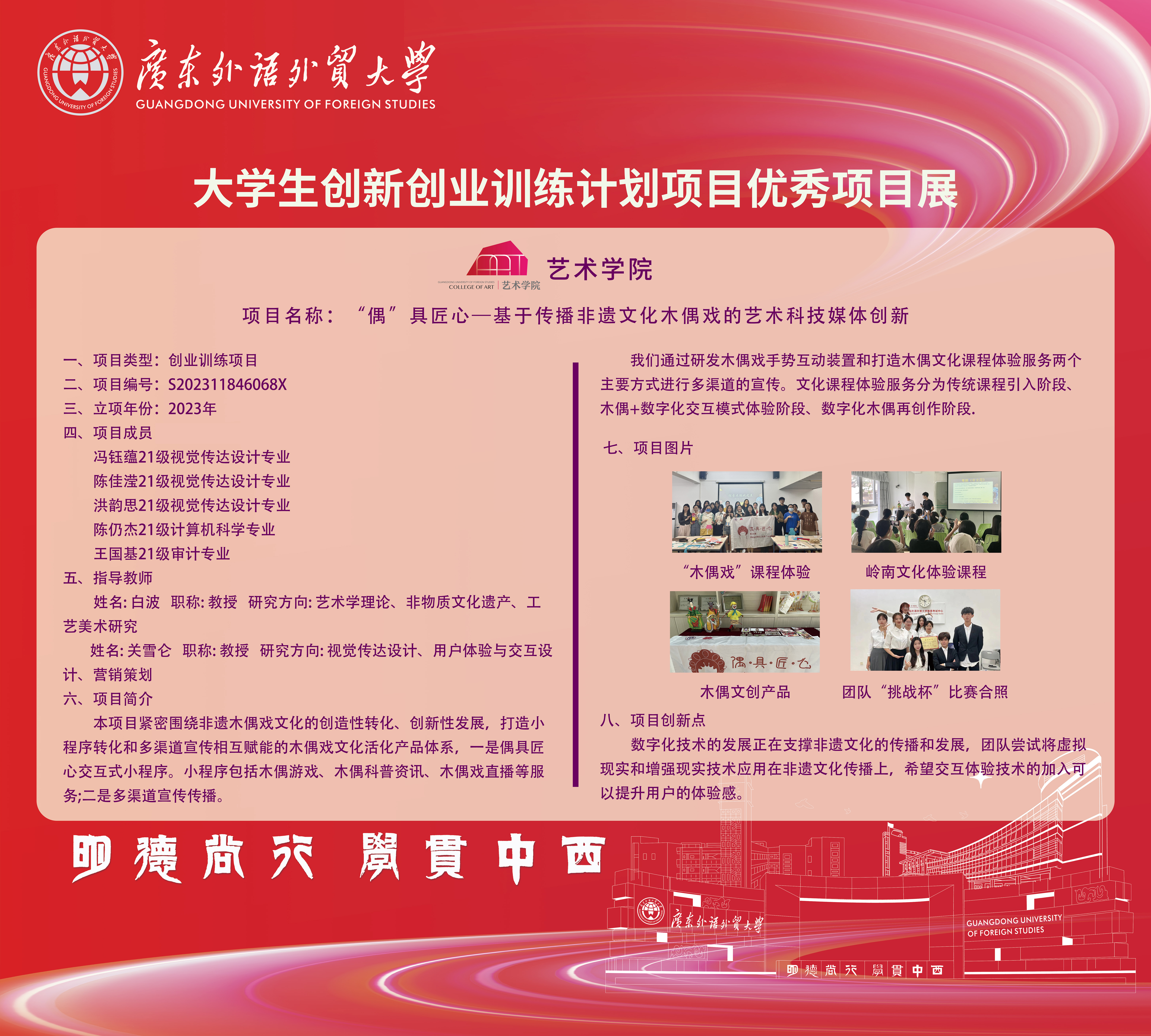 特色青训基地“赋能+创新”，行业整合资源推动行业繁荣发展的简单介绍