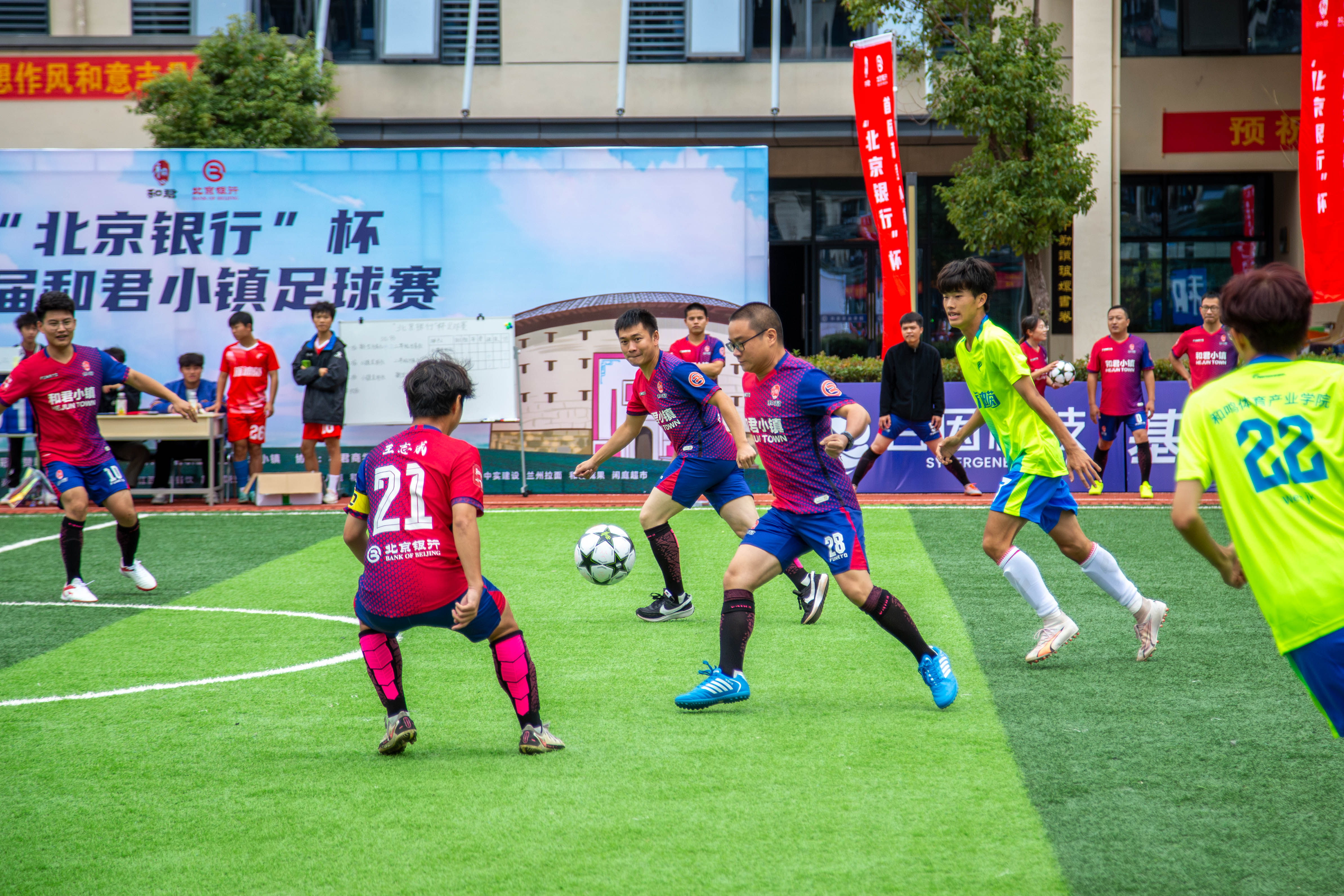 关于足球国际文化交流活动在华盛大举行，增进理解与合作的信息