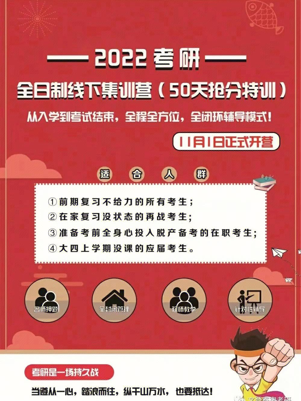 青少年足球集训营吸引全国各地优秀学子纷纷报名的简单介绍