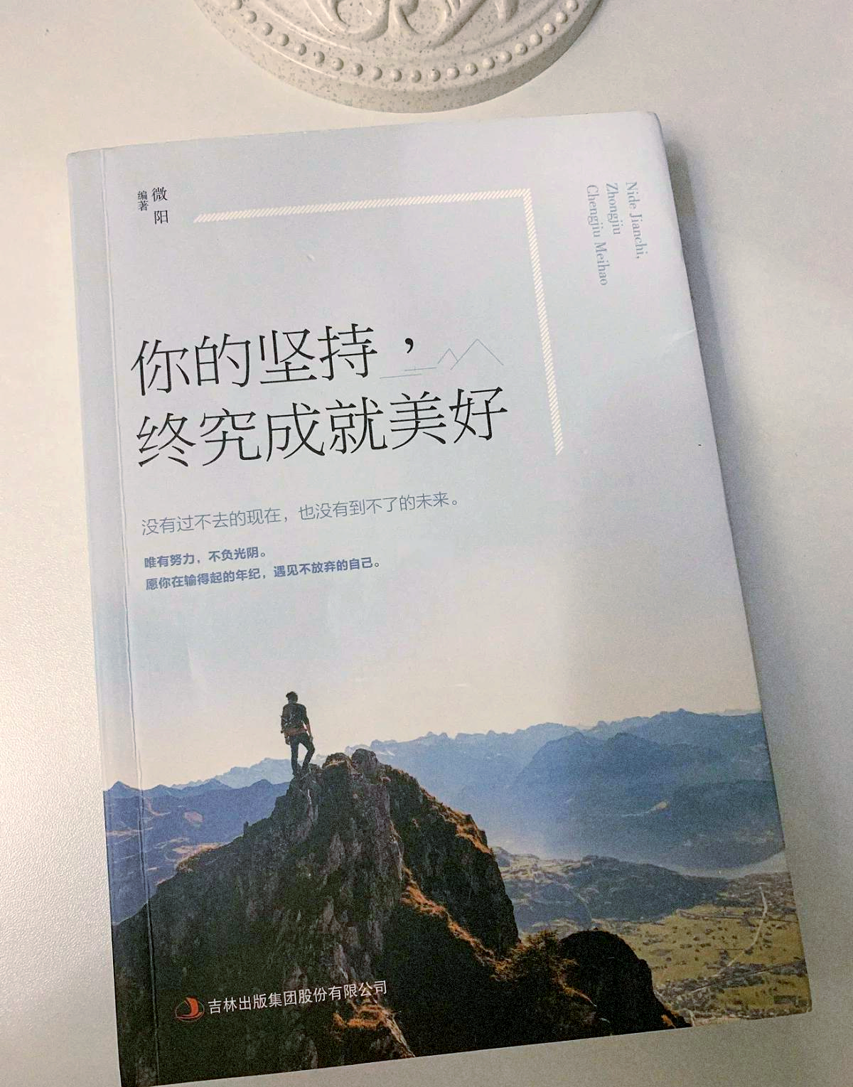 【青训故事】新一代“丁俊晖”成长路上的艰辛与坚持