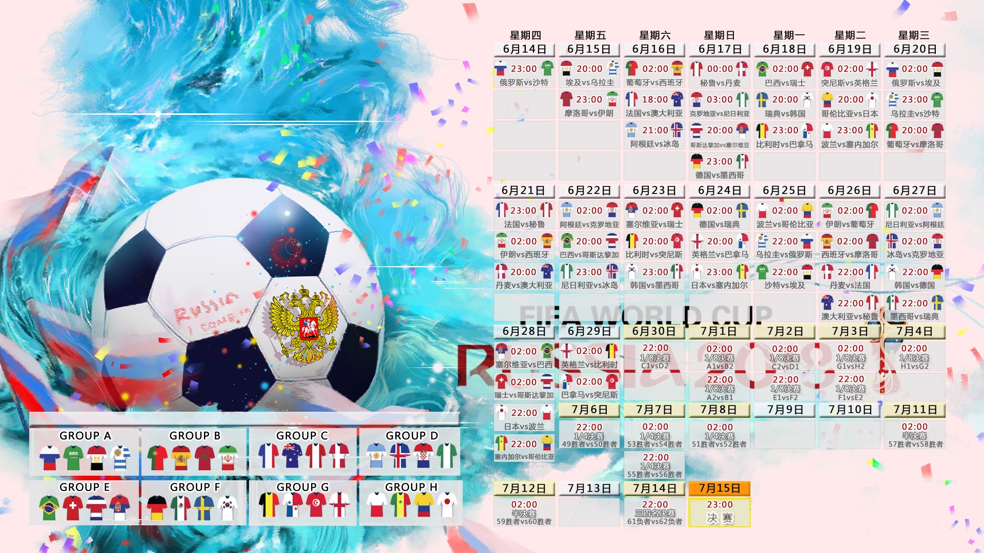 皇家社会主场2-1战胜西班牙人，取得胜利，皇家社会对阵