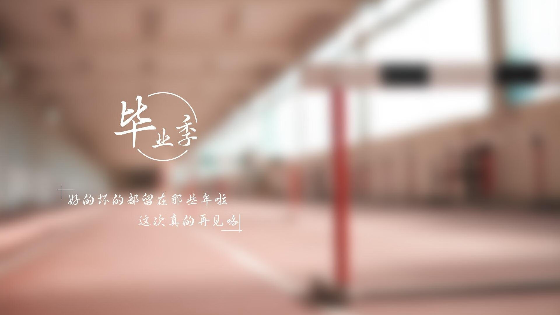 中小学体育课堂互动教学方法探索,中小学体育课堂互动教学方法探索与实践
